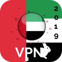 UAE VPN 2019 - Unlimited Free VPN Proxy Master