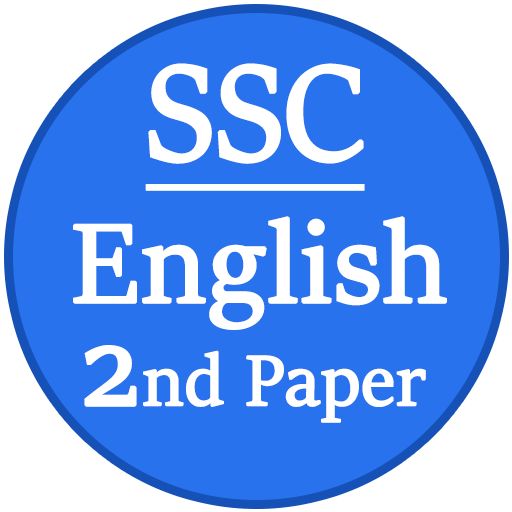SSC English 2nd Paper أيقونة