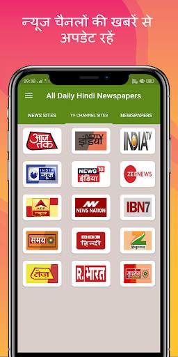All Daily Hindi News paper App screenshot 1
