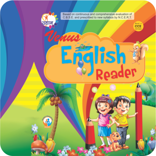 Udaan English Reader - 4 icon