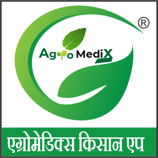 एग्रोमेडिक्स खेती Mandi Bhav app Agriculture India icon