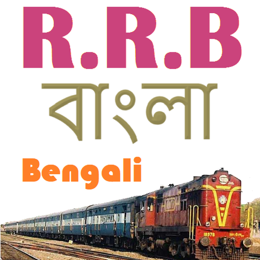 ikon RRB NTPC Exam Bengali