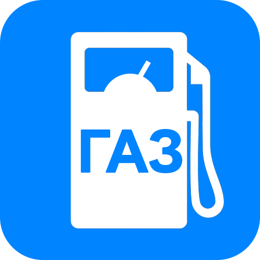 GazStation карта пропан метан иконка