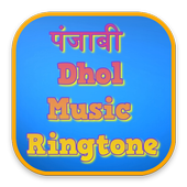 ikon Punjabi Dhol Music Ringtone
