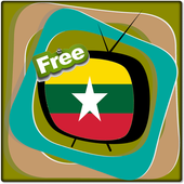 All Channel Myanmar أيقونة