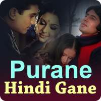 Purane Gane