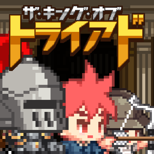 ザ・キング・オブ・トライアド icon