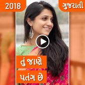 Gujarati Video Status - Full Screen Video Status icon