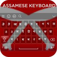 Assamese Keyboard