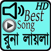 Runa Laila Best Song icon