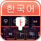 Korean Keyboard - Korean Typing Keyboard on 9Apps