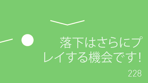 Dot Hop – Infinity Ball Tile Jump Race 無限大ジャンプタイル screenshot 8