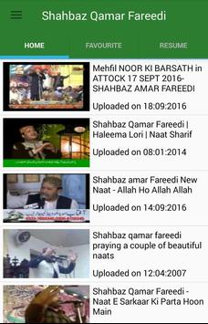 Famous Urdu Naats Collection 6 تصوير الشاشة