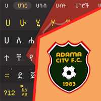 Amharic keyboard for Adama City FC - FynGeez on 9Apps
