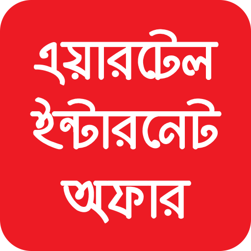 বিডি ইন্টারনেট অফার icon