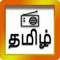 Tamil Radio - Tamil FM Radio