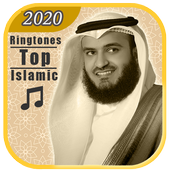Mejor canción islámica 2020 icon