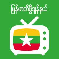 MMTVChannel on 9Apps