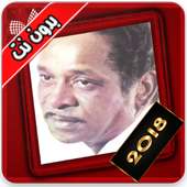 اغانى بحر ابو جريشه Bahr Abo Gresha on 9Apps