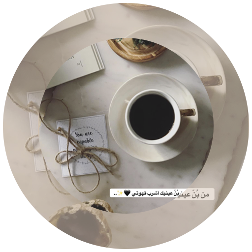 اقتباسات سناب شات 2019 أيقونة