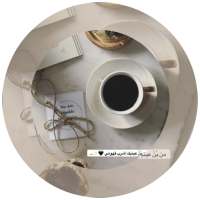 اقتباسات سناب شات 2019