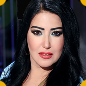 اغاني سمية الخشاب جديدة  بدون  انترنت روووعة حصريا أيقونة