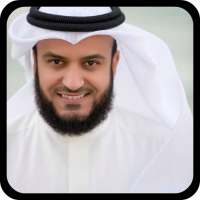 Mishary Alafasy MP3 Quran