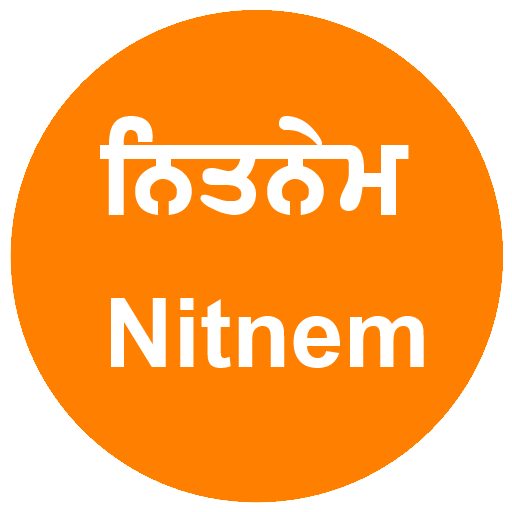 Daily Nitnem - Offline App icon