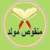 Manqoos Moulid icon
