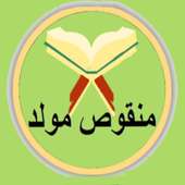 Manqoos Moulid on 9Apps