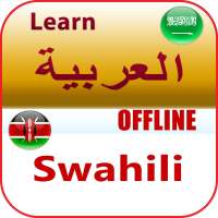 تعلم اللغة السواحلية on 9Apps