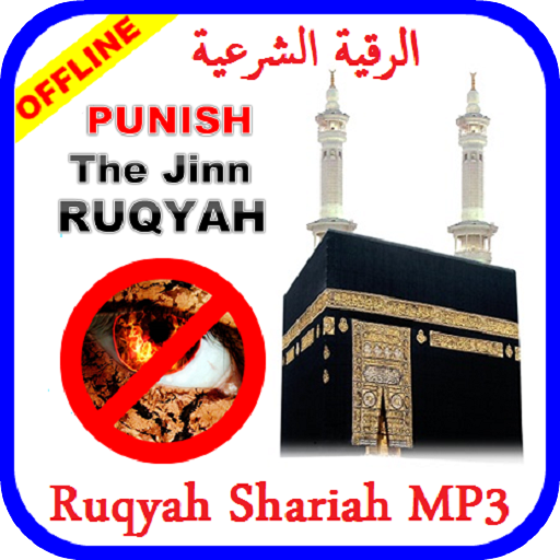 Offline Ruqyah Punish the Jinn icon