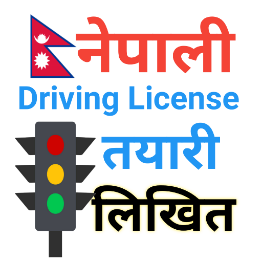 Nepali Driving License Tayari icon