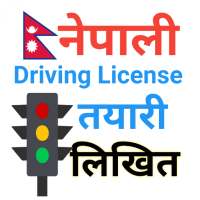Nepali Driving License Tayari