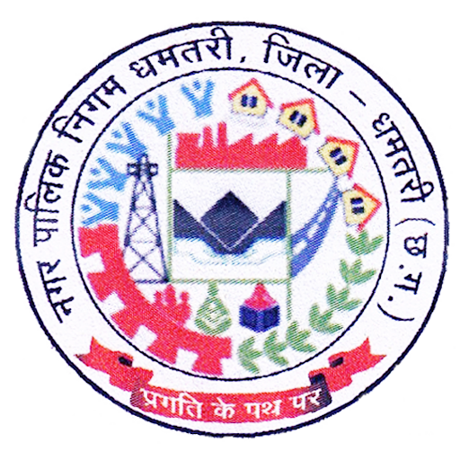 Dhamtari Muncipal Corporation icon