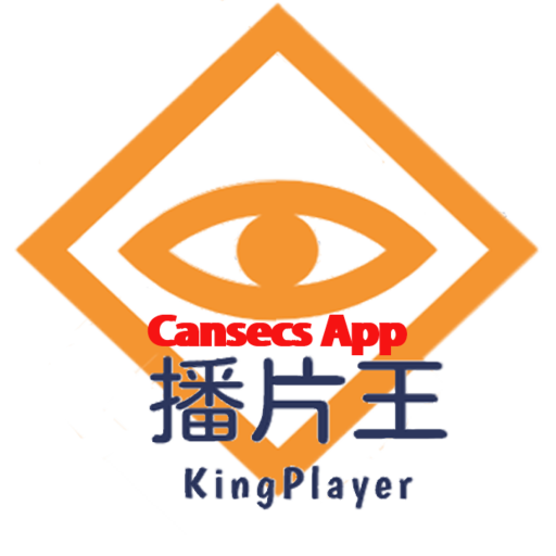 King Player (Cast/Sharing/Caching/Web Video) icon