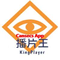 King Player (Cast/Sharing/Caching/Web Video)