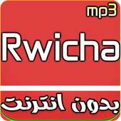 Rwicha mp3