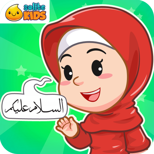 Percakapan Bahasa Arab   Suara icon