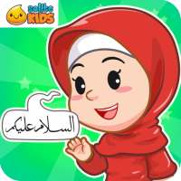 Percakapan Bahasa Arab   Suara on 9Apps