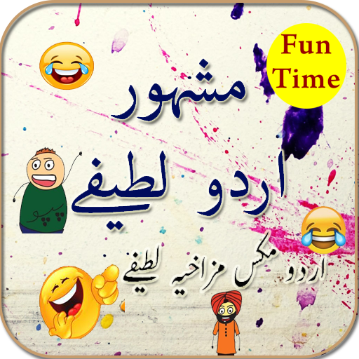 Latest funny jokes 2021 pro icon