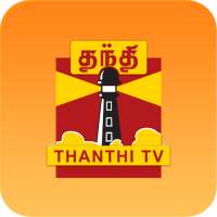 Thanthi TV Tamil News Live