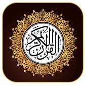 استماع و تنزيل القران الكريم on 9Apps