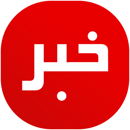 Persian News - Farsi News &amp; Live TV icon