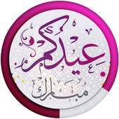 Birds of Paradise 2017 on 9Apps