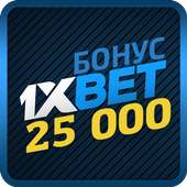 1xbet bukmekerskaya kontora on 9Apps