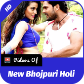 New Bhojpuri Holi Songs أيقونة