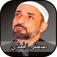 Mostafa Al Jaafary Mp3 - Best Anasheed Diniya on 9Apps