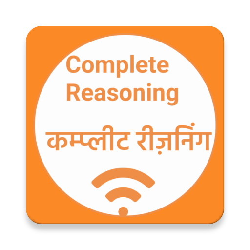 Wifi study - Reasoning Complete icon
