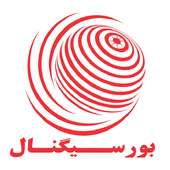 بورس سیگنال on 9Apps